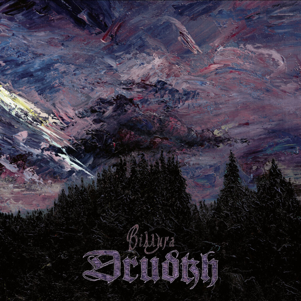 DRUDKH – Thaw (EP)